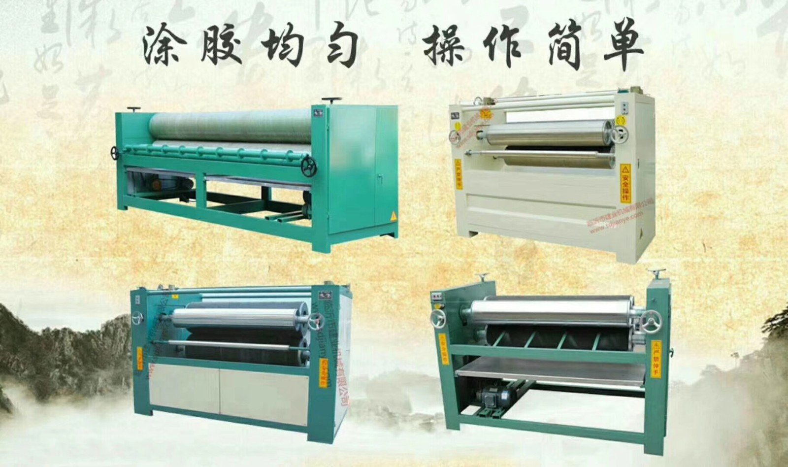 we specialize in plywood making line